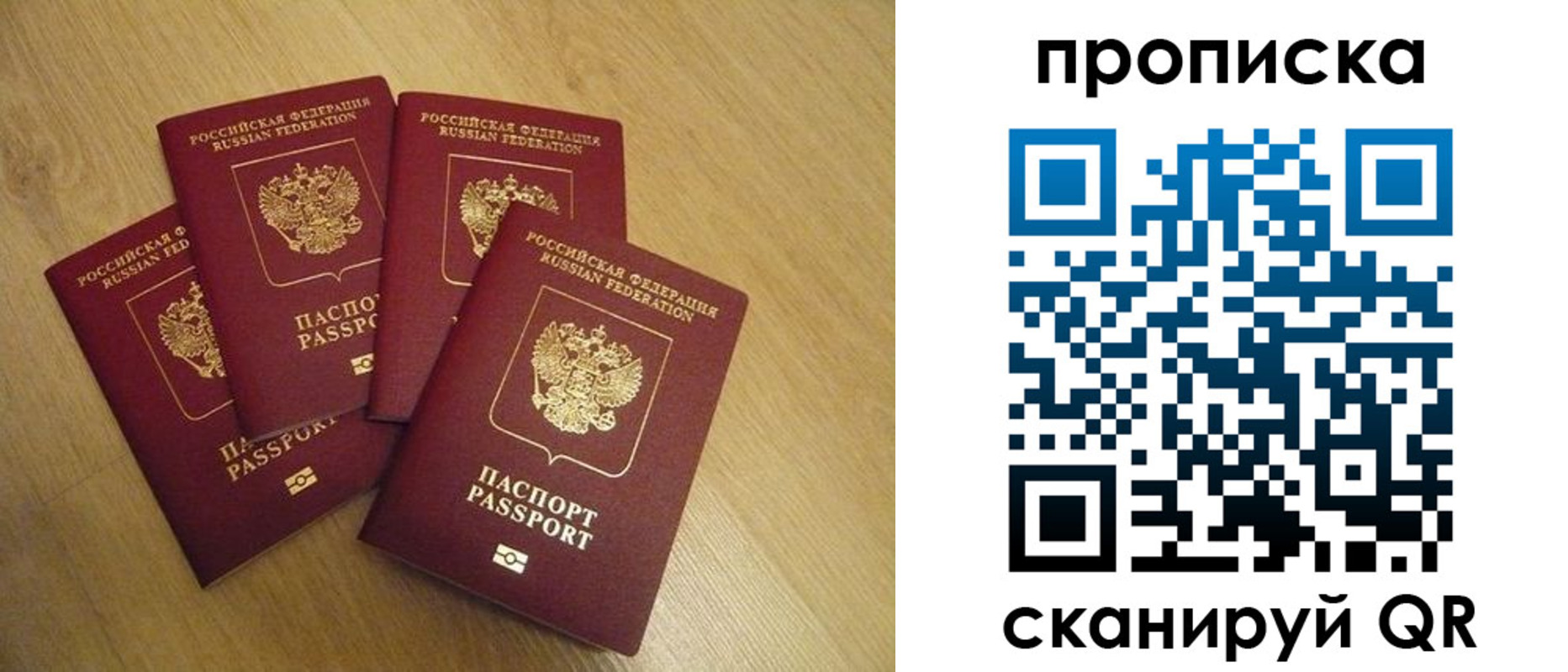 прописка для кредита в Усть-Катаве