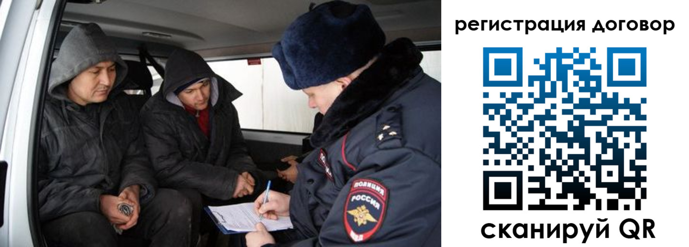 временная регистрация надежно в Усть-Катаве